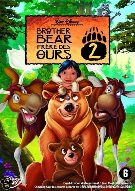 «Братец медвежонок 2: Лоси в бегах » 
 2024.04.26 02:46 бесплатно онлайн.
